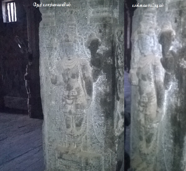 vandal-vishnu-2015-01