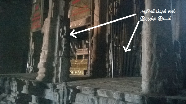 vandal-vishnu-2015-02