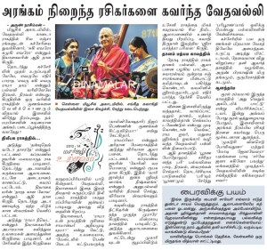 2013-dec-23-dinamalar-arunn-review-vedavalli